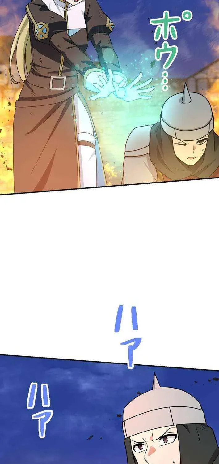 Saikyou Ansatsusha, Class Ten'i de Isekai e Chapter 115 page 71 - 
