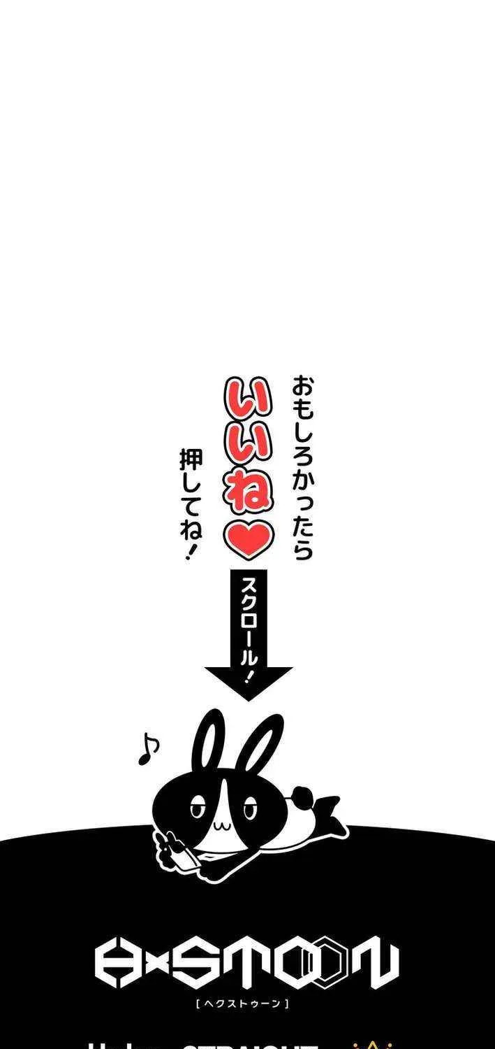 Saikyou Ansatsusha, Class Ten'i de Isekai e Chapter 115 page 89 - 