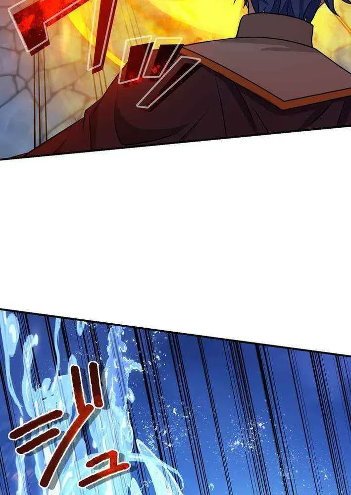 Saikyou Ansatsusha, Class Ten'i de Isekai e Chapter 117 page 35 - 