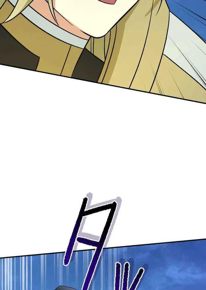 Saikyou Ansatsusha, Class Ten'i de Isekai e Chapter 118 page 77 - 