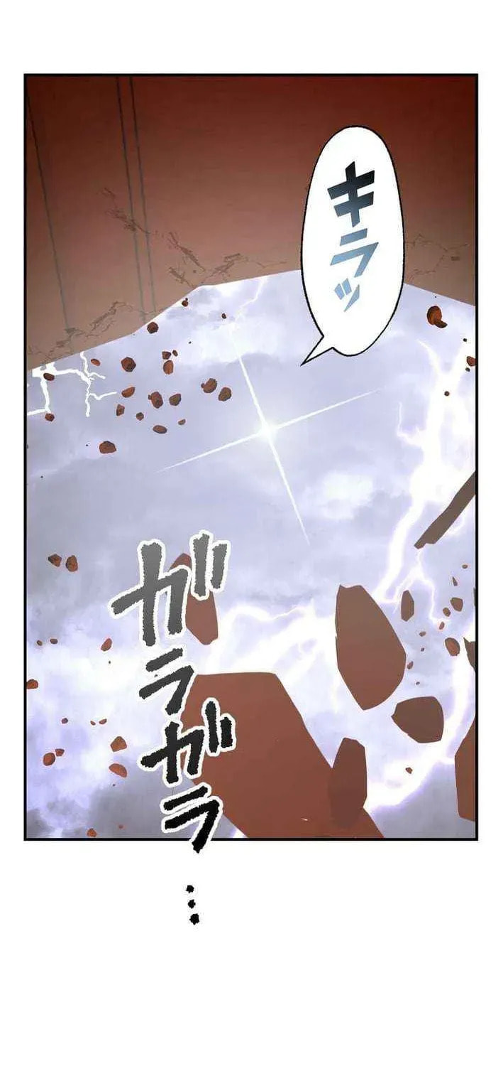 Saikyou Ansatsusha, Class Ten'i de Isekai e Chapter 130 page 58 - 