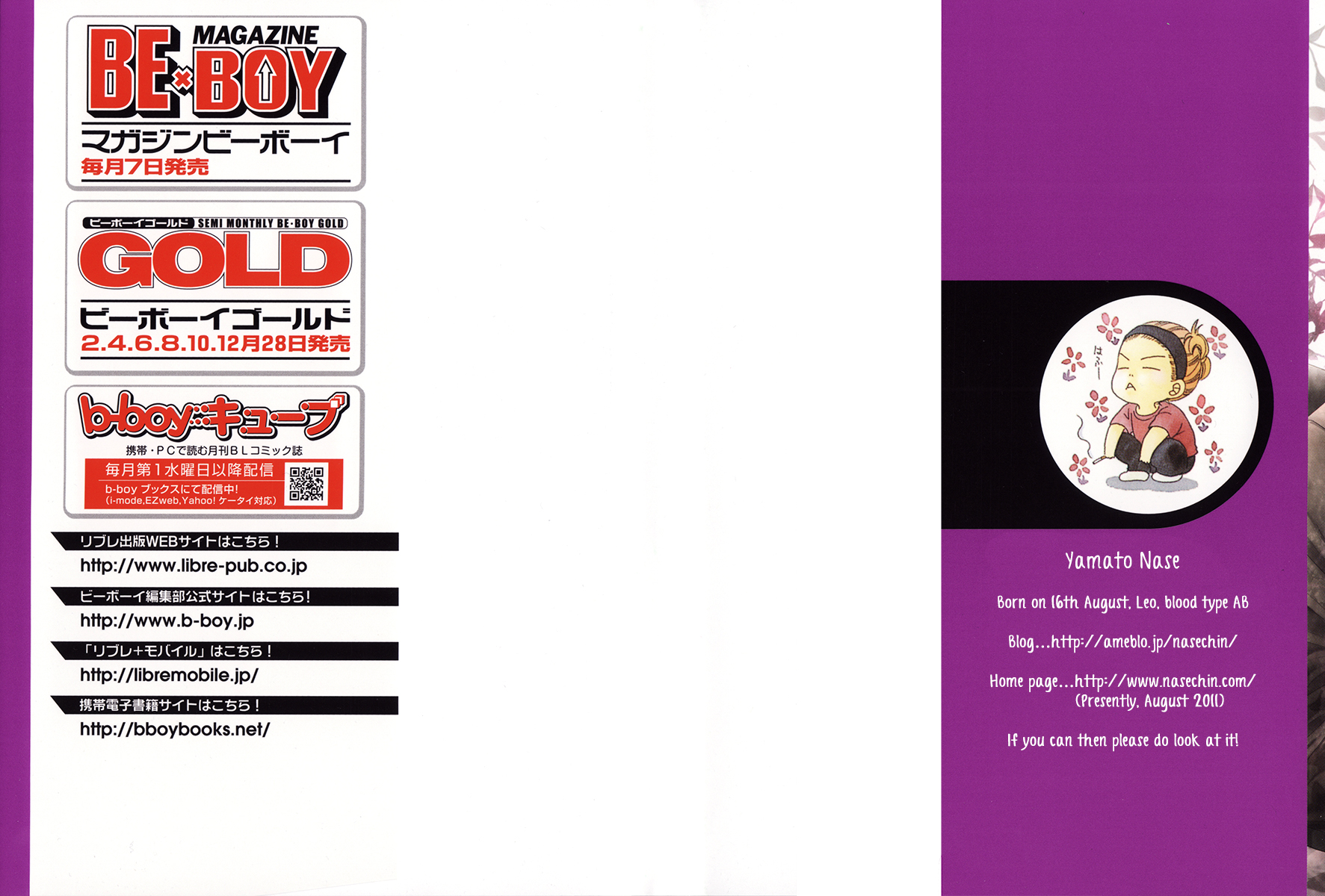 Read Saikyou Kyoushi chapter 1 image 1 on Lezhin