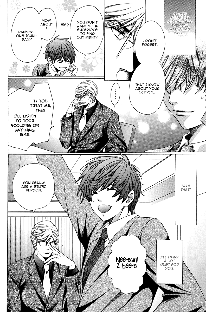 Read Saikyou Kyoushi chapter 1 image 10 on Lezhin