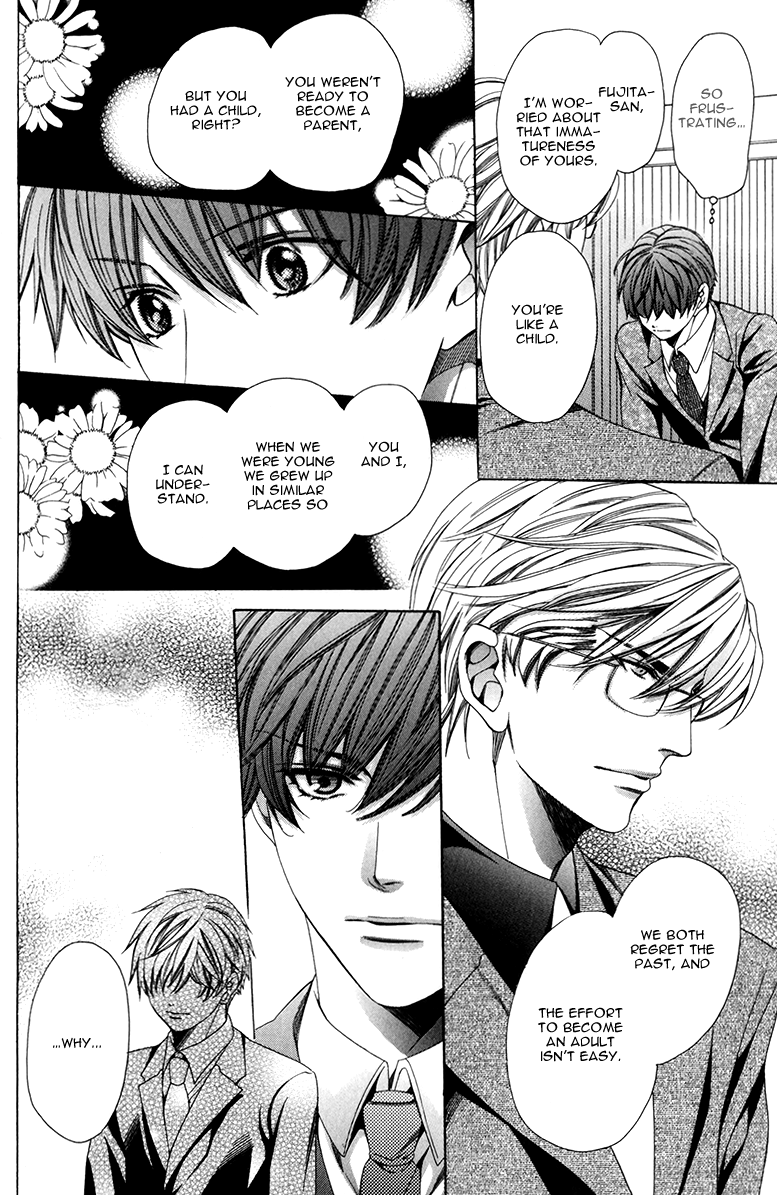 Read Saikyou Kyoushi chapter 1 image 14 on Lezhin