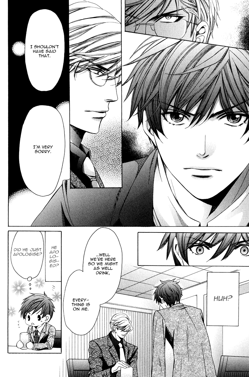 Read Saikyou Kyoushi chapter 1 image 16 on Lezhin