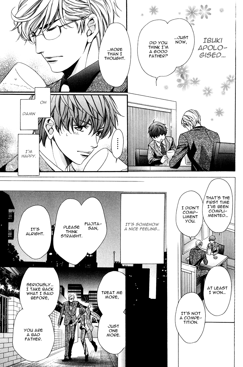 Read Saikyou Kyoushi chapter 1 image 17 on Lezhin