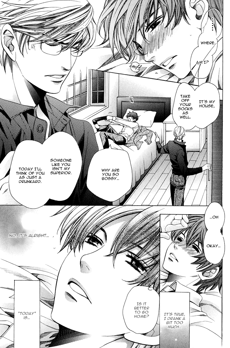 Read Saikyou Kyoushi chapter 1 image 19 on Lezhin