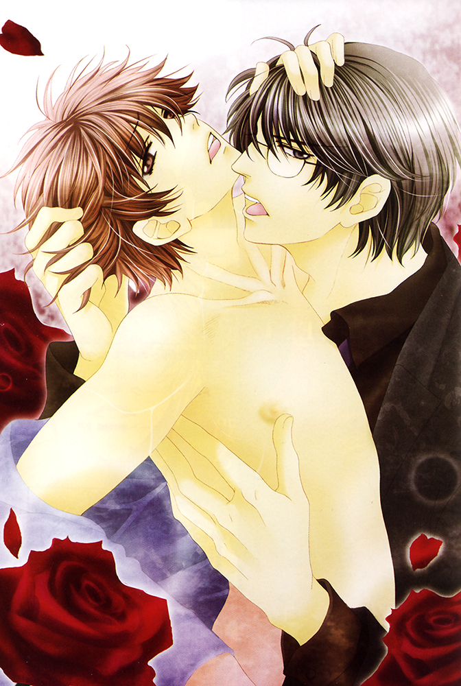 Read Saikyou Kyoushi chapter 1 image 2 on Lezhin