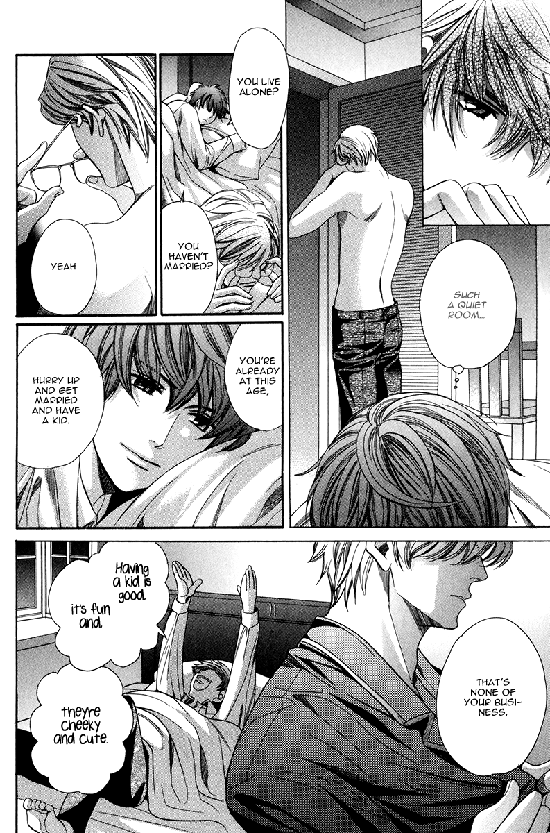 Read Saikyou Kyoushi chapter 1 image 20 on Lezhin