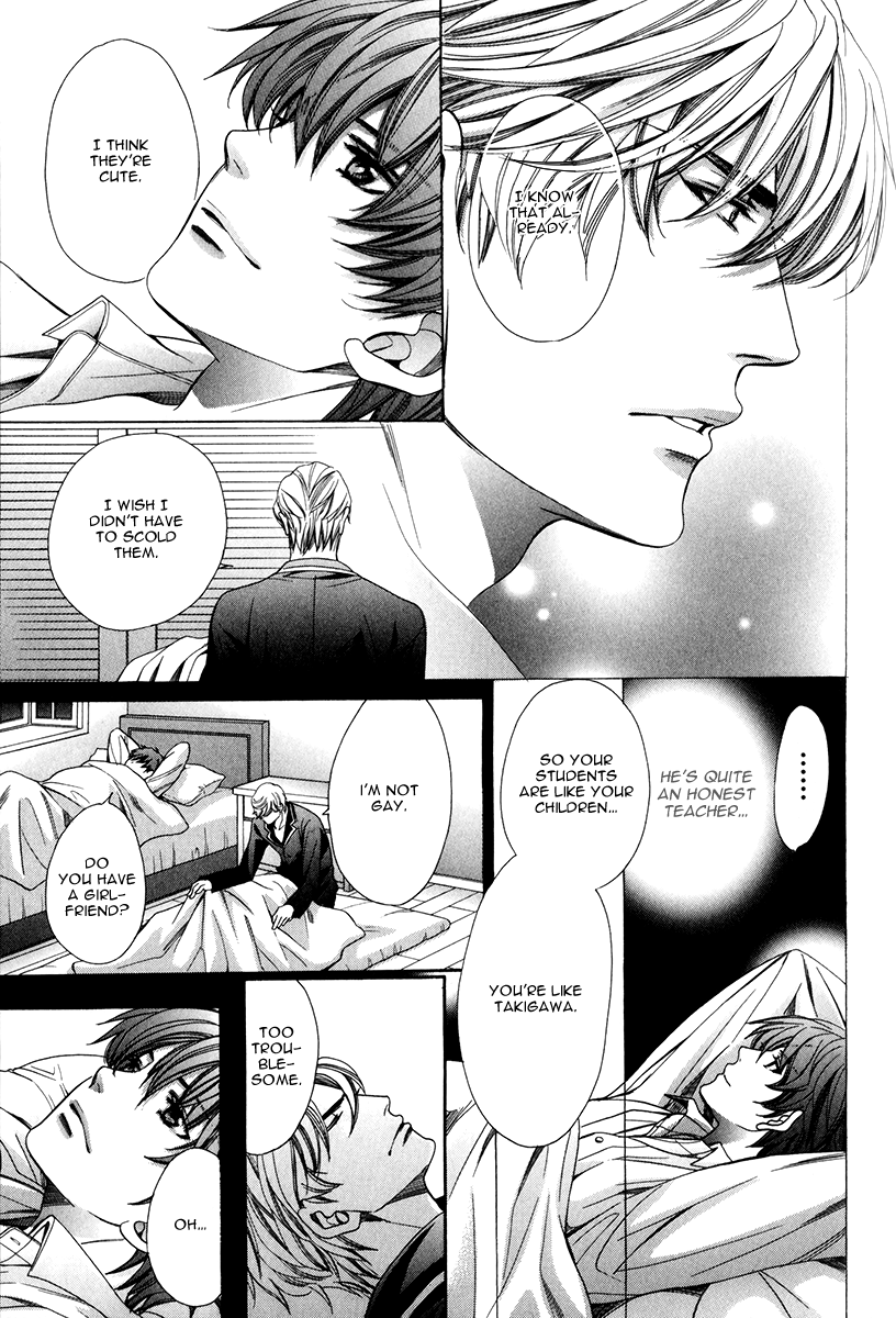Read Saikyou Kyoushi chapter 1 image 21 on Lezhin