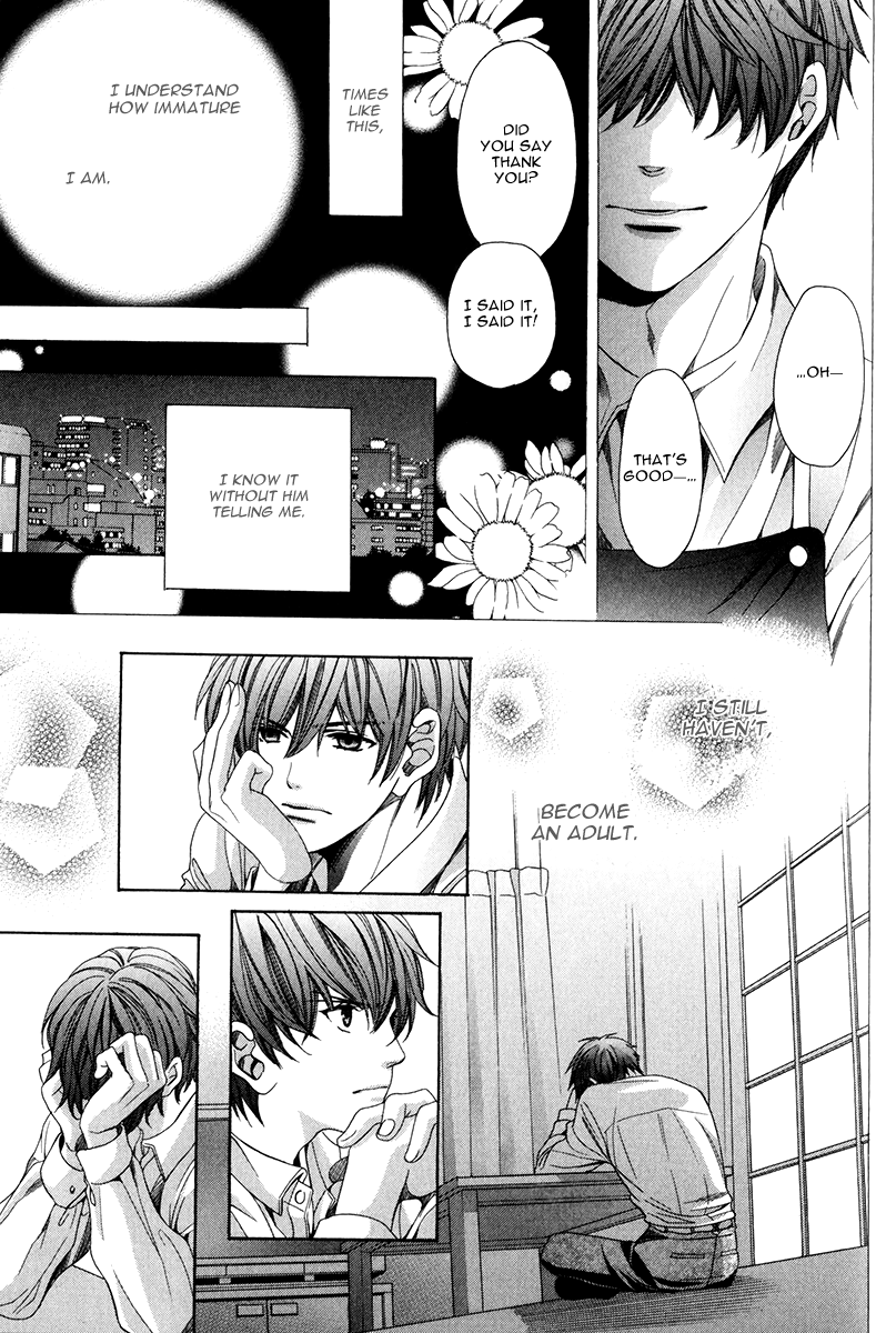 Read Saikyou Kyoushi chapter 1 image 29 on Lezhin