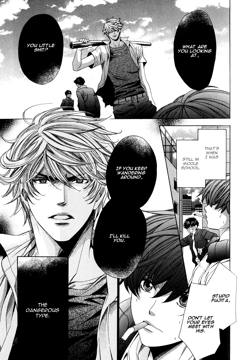 Read Saikyou Kyoushi chapter 1 image 4 on Lezhin