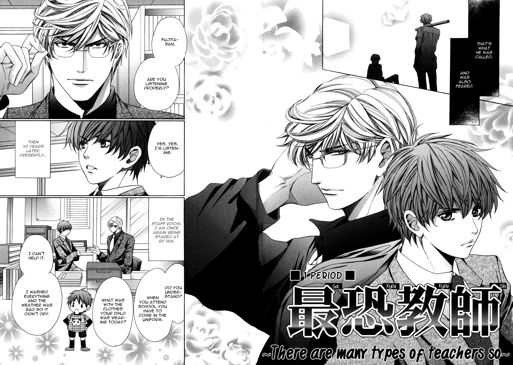 Read Saikyou Kyoushi chapter 1 image 5 on Lezhin