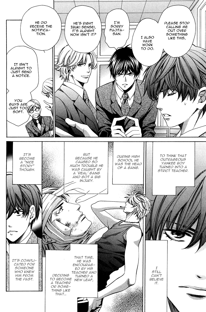 Read Saikyou Kyoushi chapter 1 image 6 on Lezhin