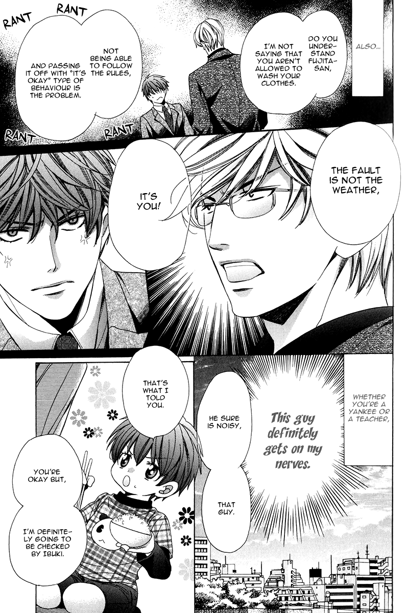Read Saikyou Kyoushi chapter 1 image 7 on Lezhin