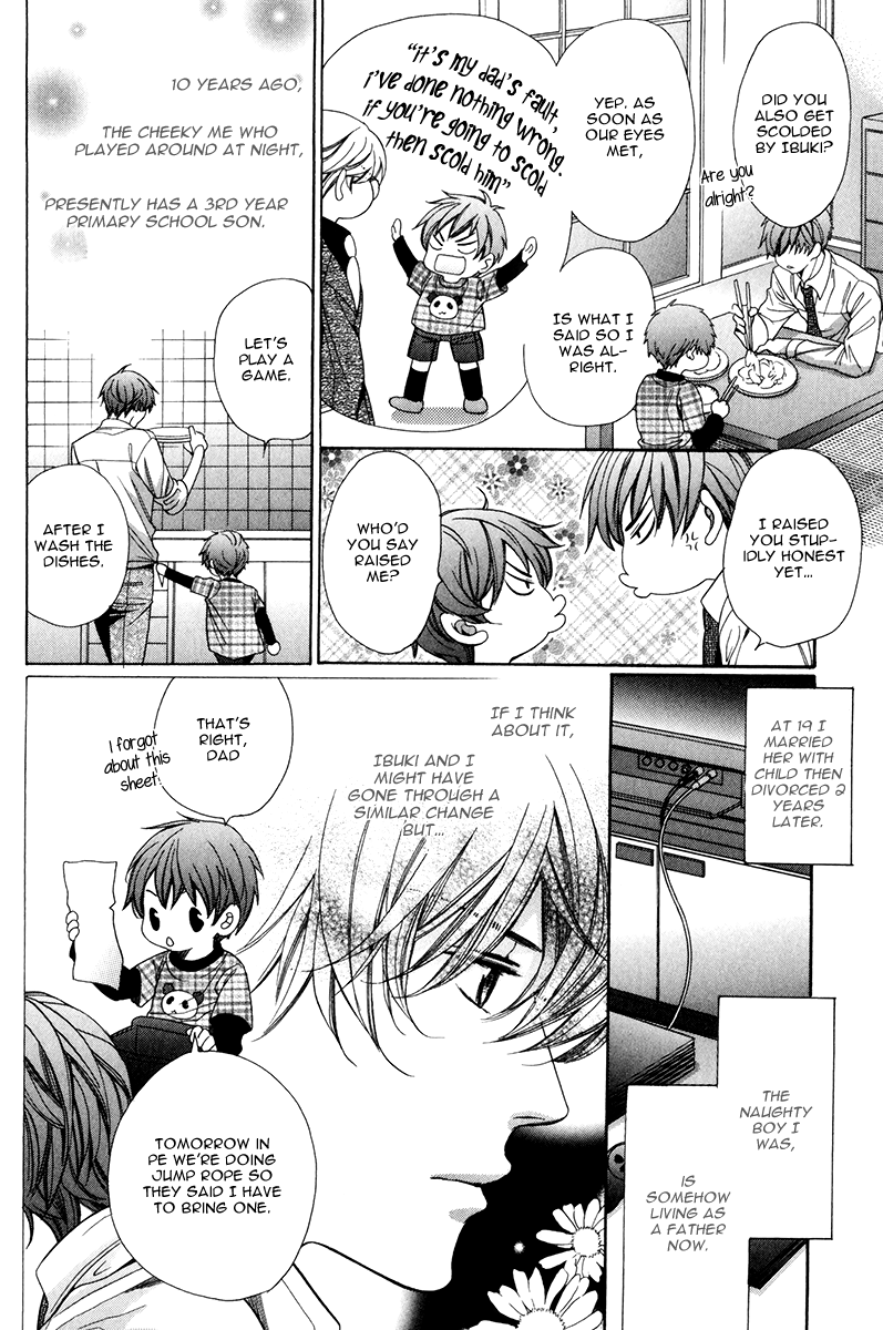 Read Saikyou Kyoushi chapter 1 image 8 on Lezhin