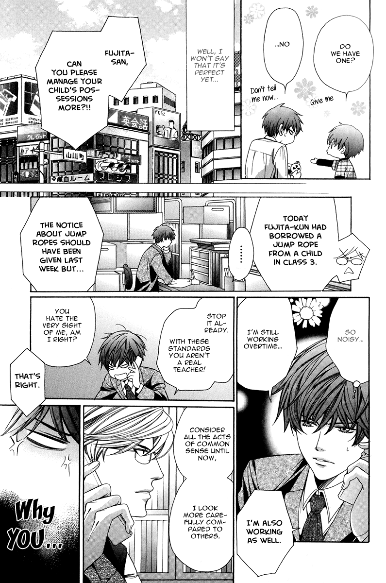Read Saikyou Kyoushi chapter 1 image 9 on Lezhin