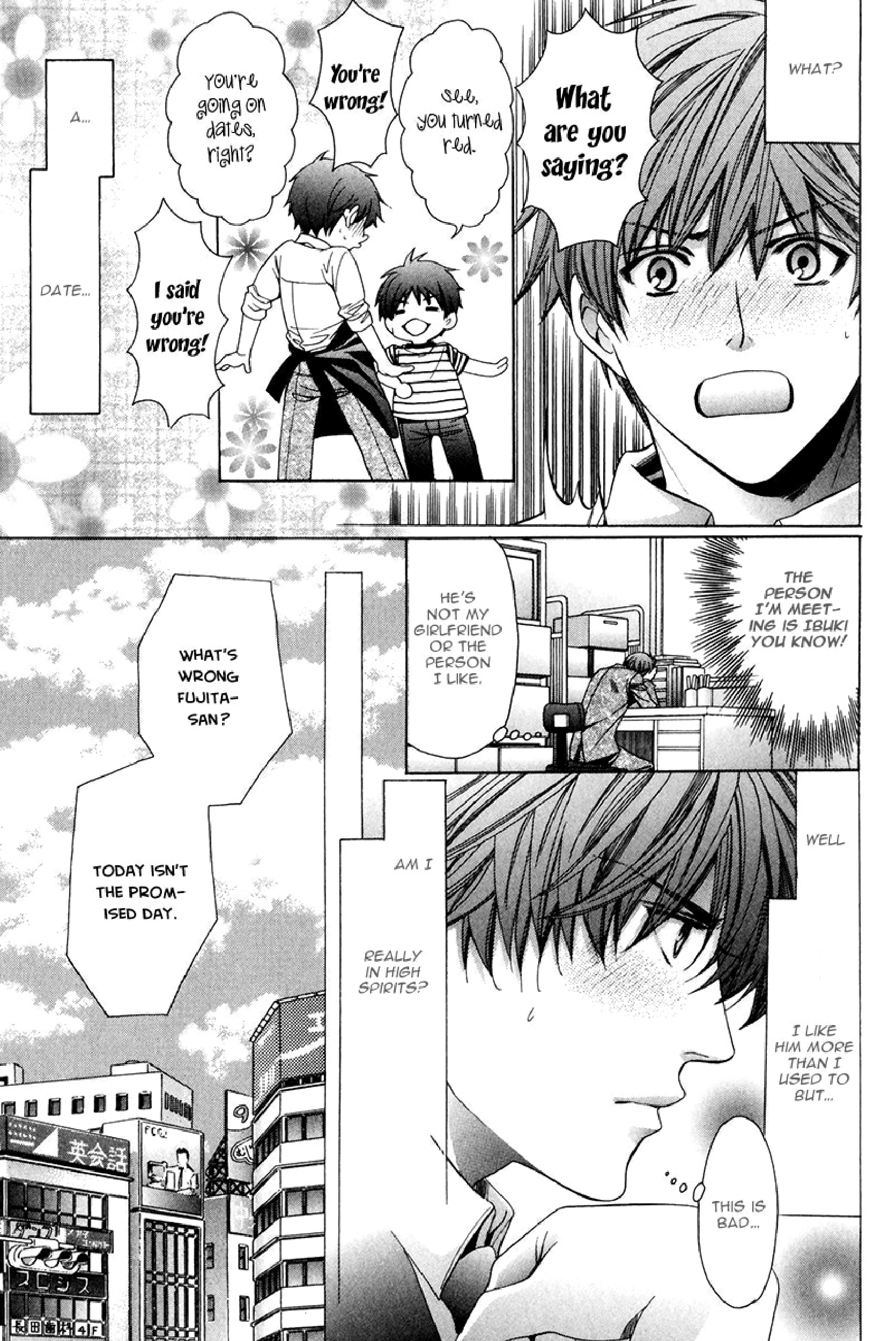 Read Saikyou Kyoushi chapter 2 image 15 on Lezhin