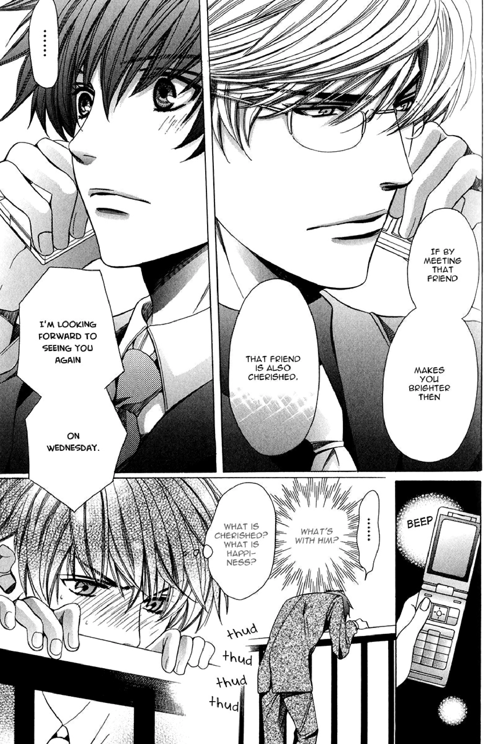 Read Saikyou Kyoushi chapter 2 image 17 on Lezhin