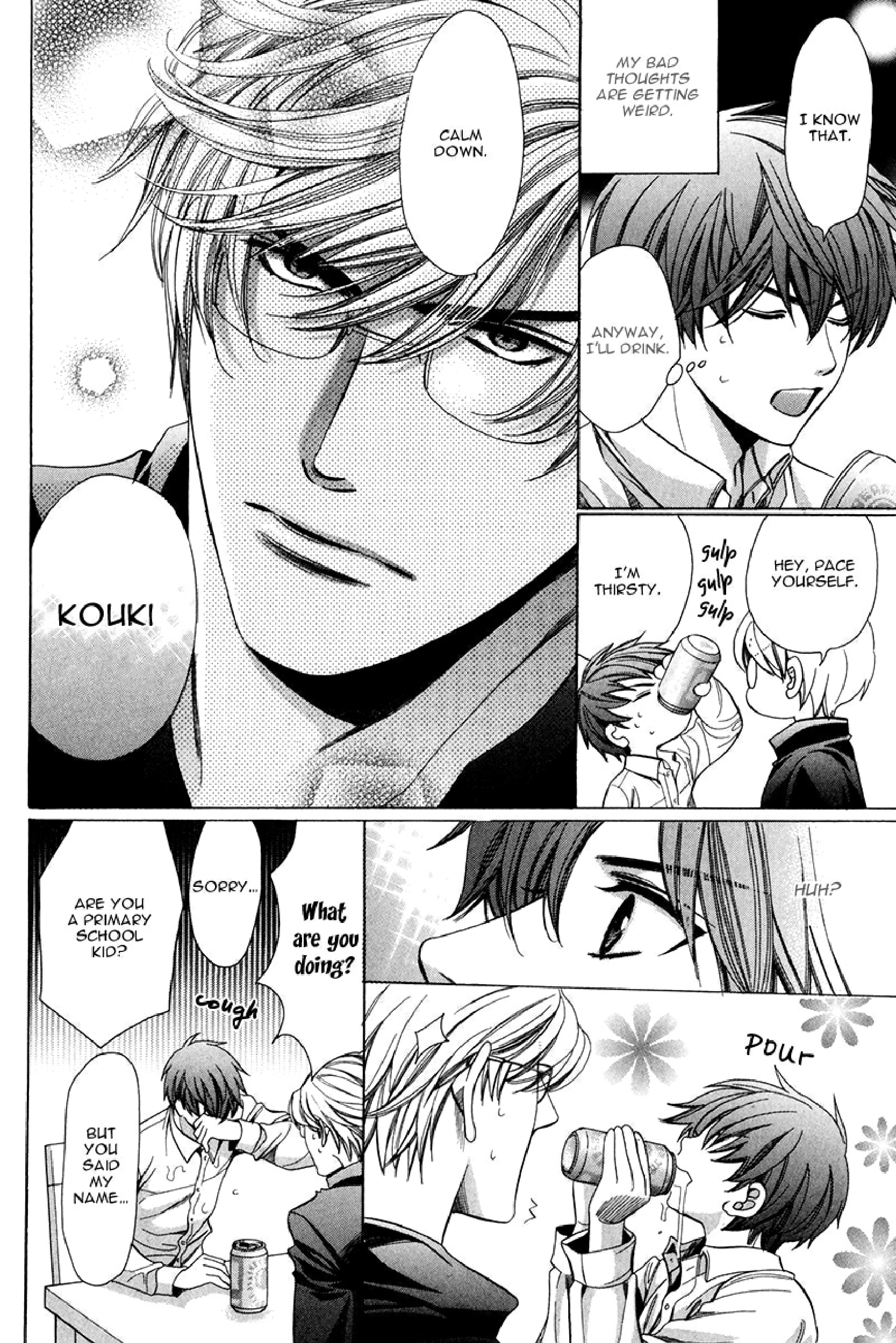 Read Saikyou Kyoushi chapter 2 image 20 on Lezhin