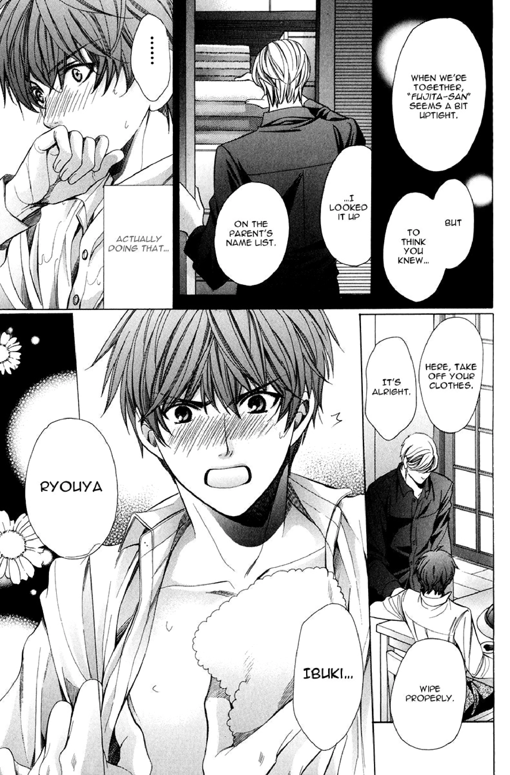 Read Saikyou Kyoushi chapter 2 image 21 on Lezhin