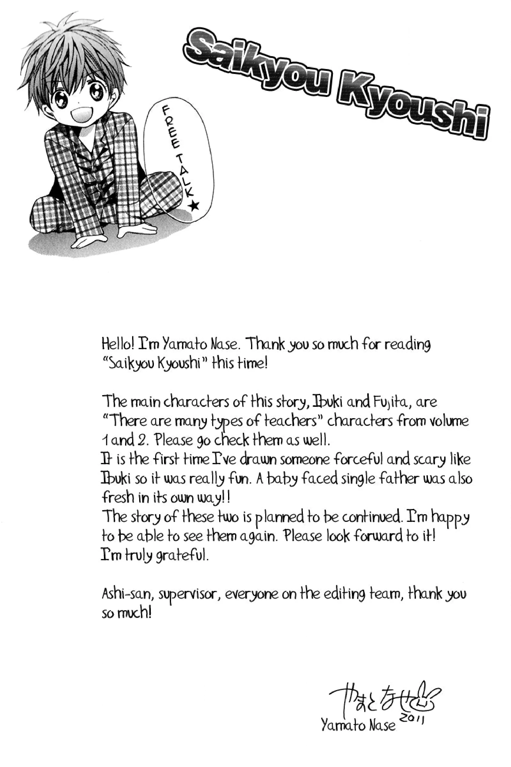 Read Saikyou Kyoushi chapter 2 image 49 on Lezhin
