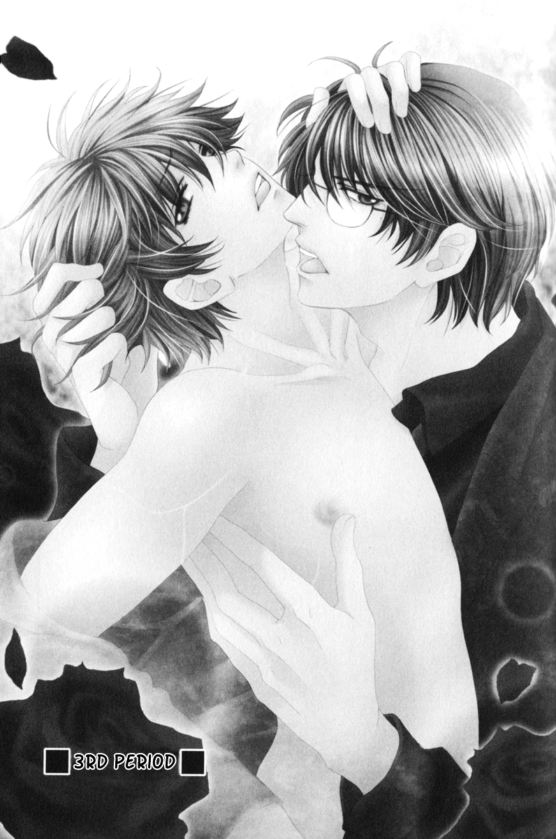 Read Saikyou Kyoushi chapter 3 image 2 on Lezhin
