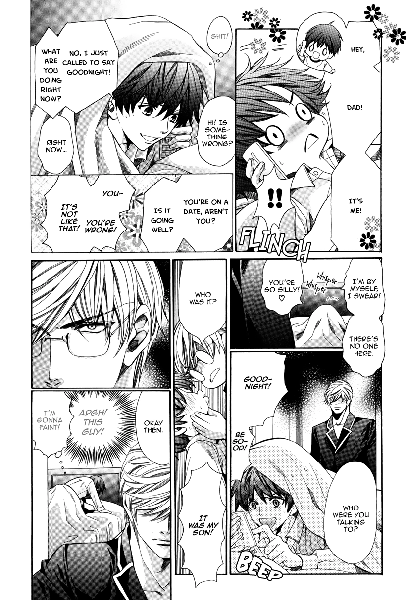 Read Saikyou Kyoushi chapter 3 image 20 on Lezhin