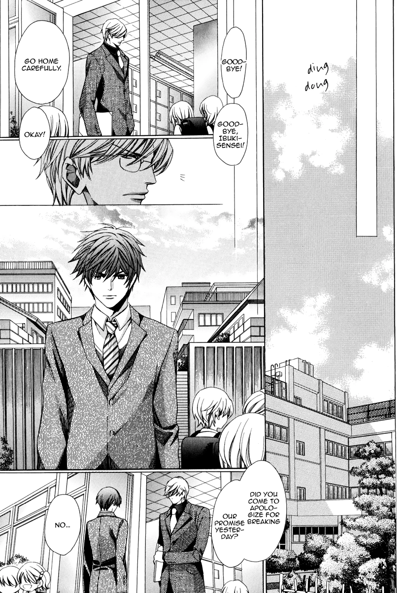Read Saikyou Kyoushi chapter 3 image 37 on Lezhin