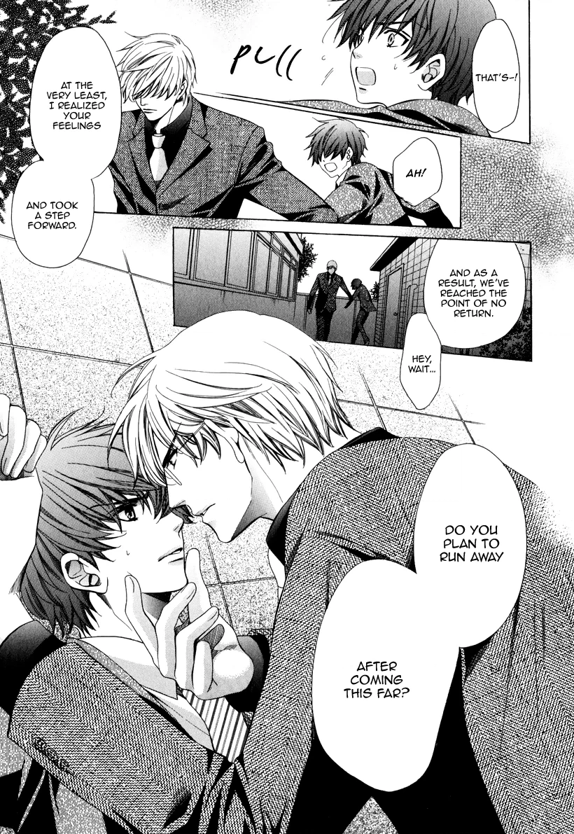 Read Saikyou Kyoushi chapter 3 image 39 on Lezhin