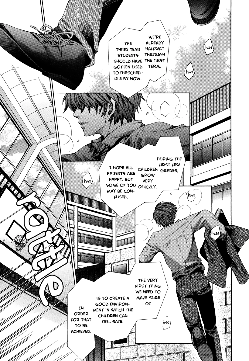 Read Saikyou Kyoushi chapter 3 image 4 on Lezhin