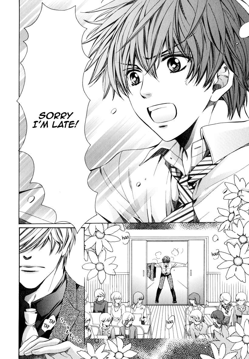 Read Saikyou Kyoushi chapter 3 image 5 on Lezhin