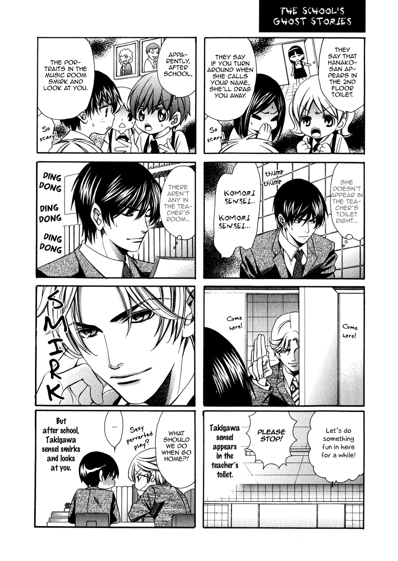 Read Saikyou Kyoushi chapter 4.5 image 11 on Lezhin