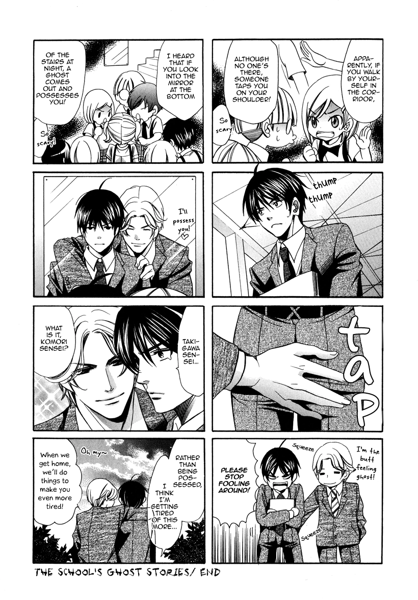 Read Saikyou Kyoushi chapter 4.5 image 12 on Lezhin