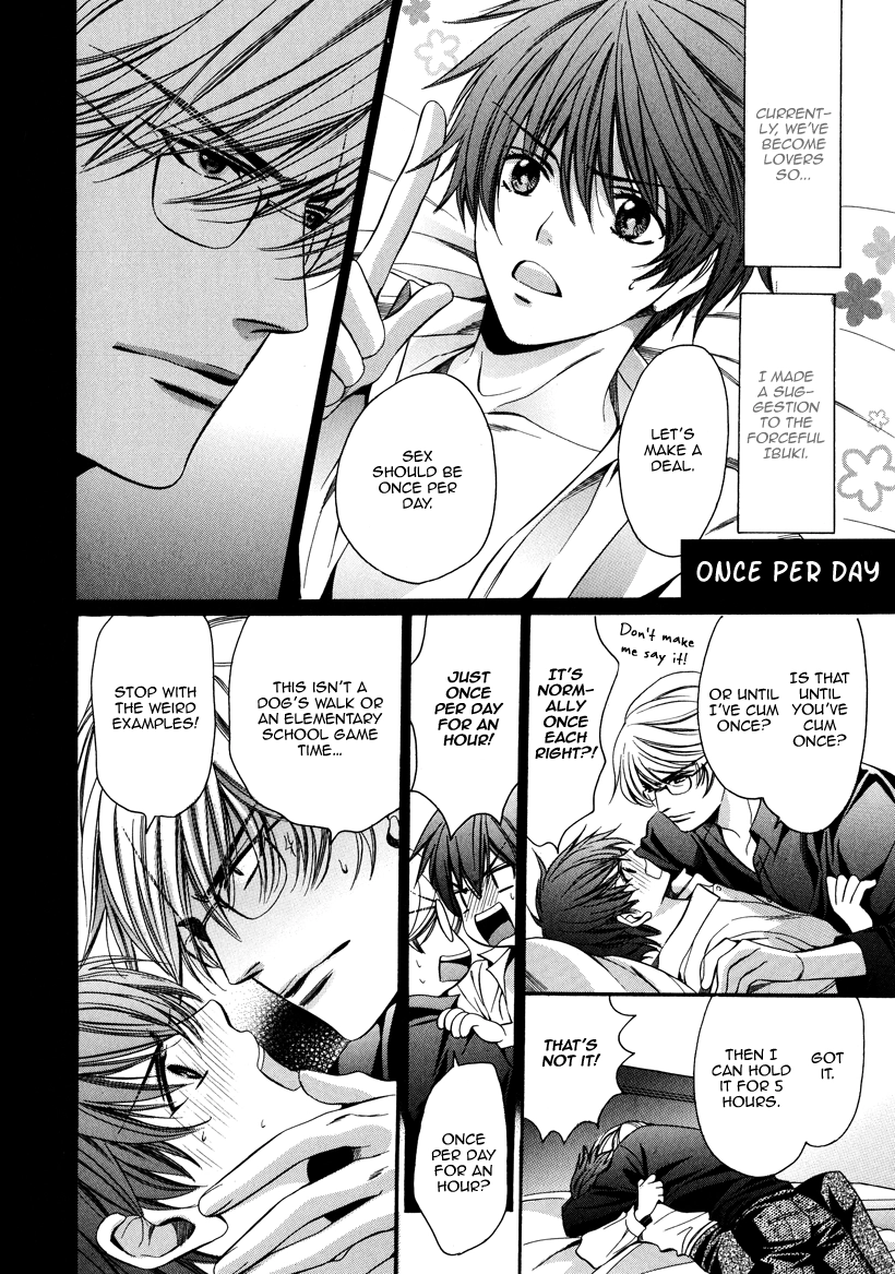 Read Saikyou Kyoushi chapter 4.5 image 13 on Lezhin