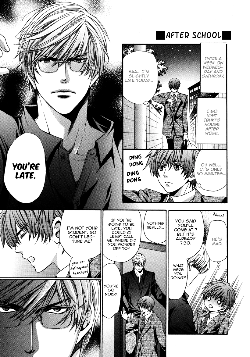 Read Saikyou Kyoushi chapter 4.5 image 2 on Lezhin