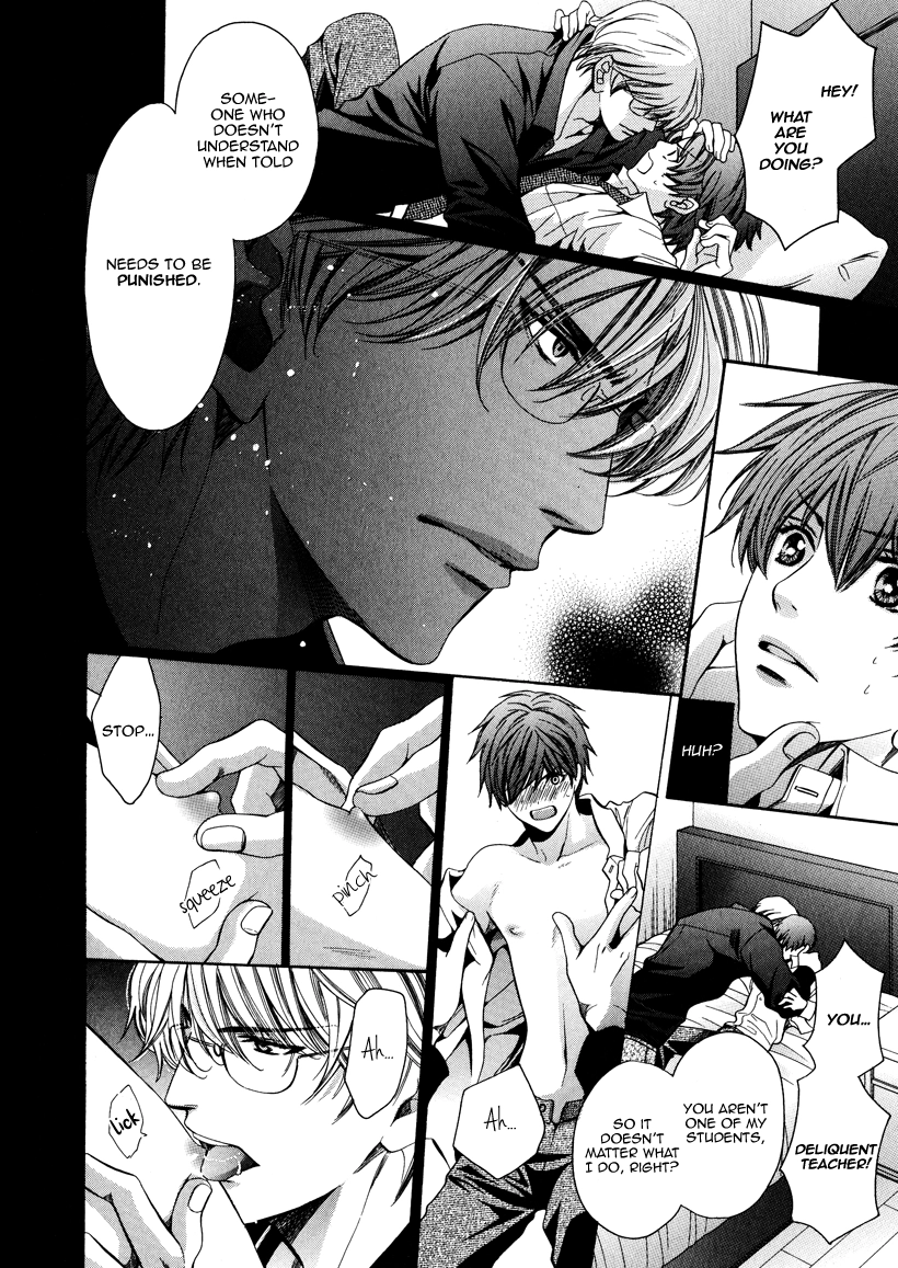 Read Saikyou Kyoushi chapter 4.5 image 3 on Lezhin