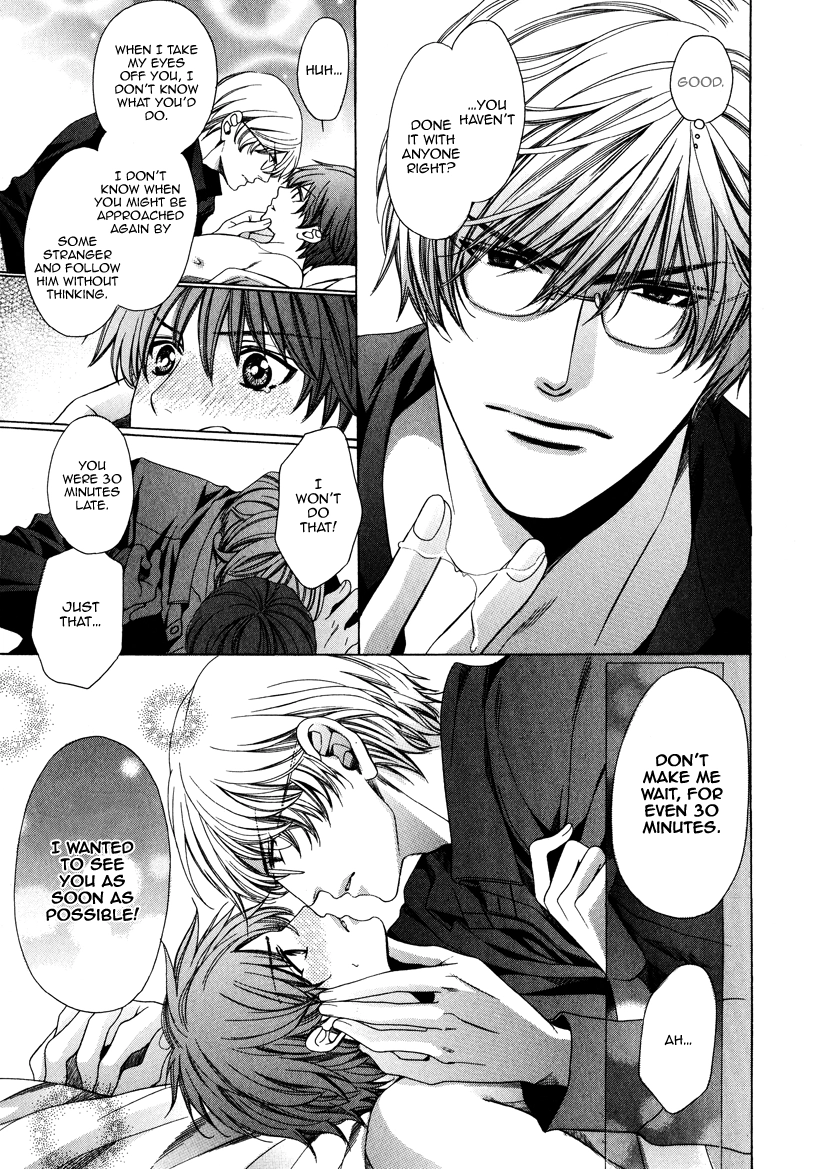 Read Saikyou Kyoushi chapter 4.5 image 6 on Lezhin