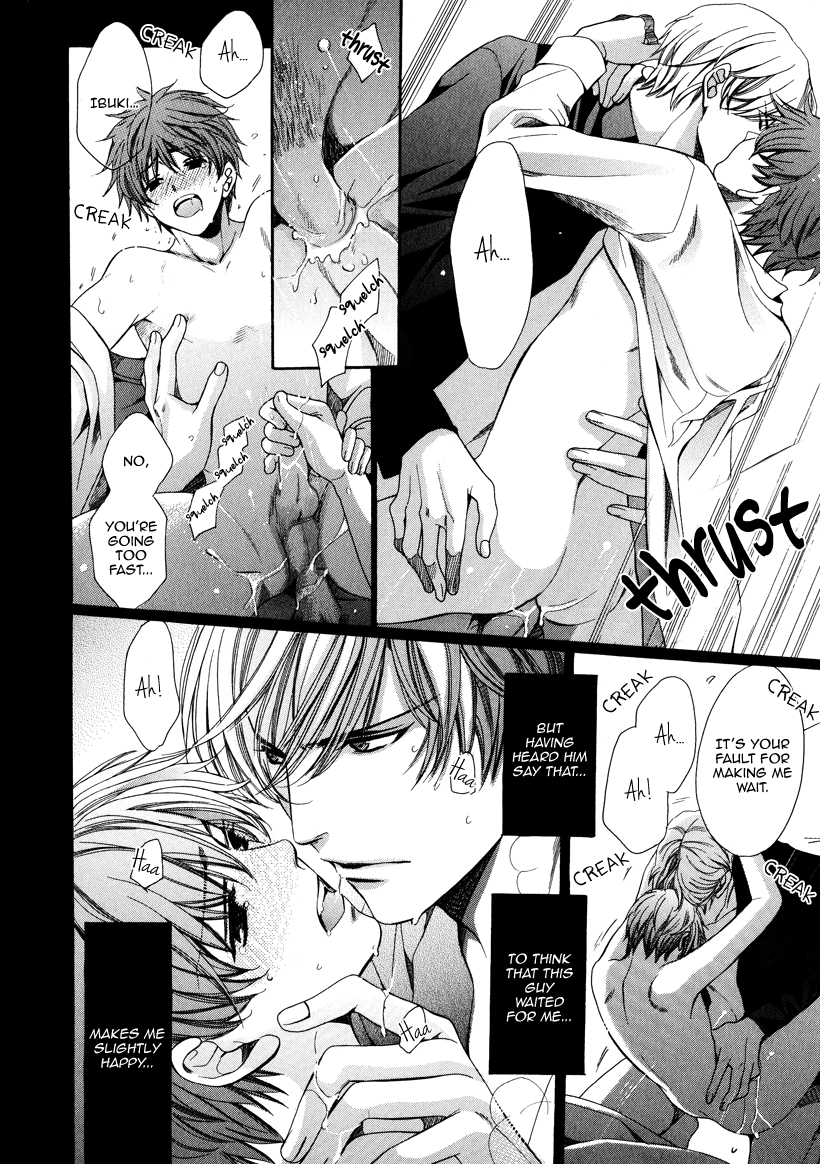 Read Saikyou Kyoushi chapter 4.5 image 7 on Lezhin