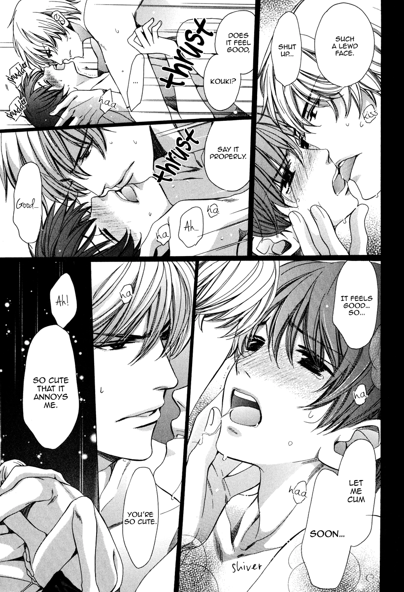 Read Saikyou Kyoushi chapter 4.5 image 8 on Lezhin