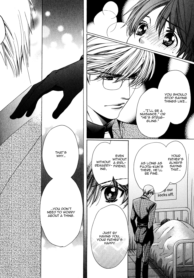 Read Saikyou Kyoushi chapter 4 image 11 on Lezhin