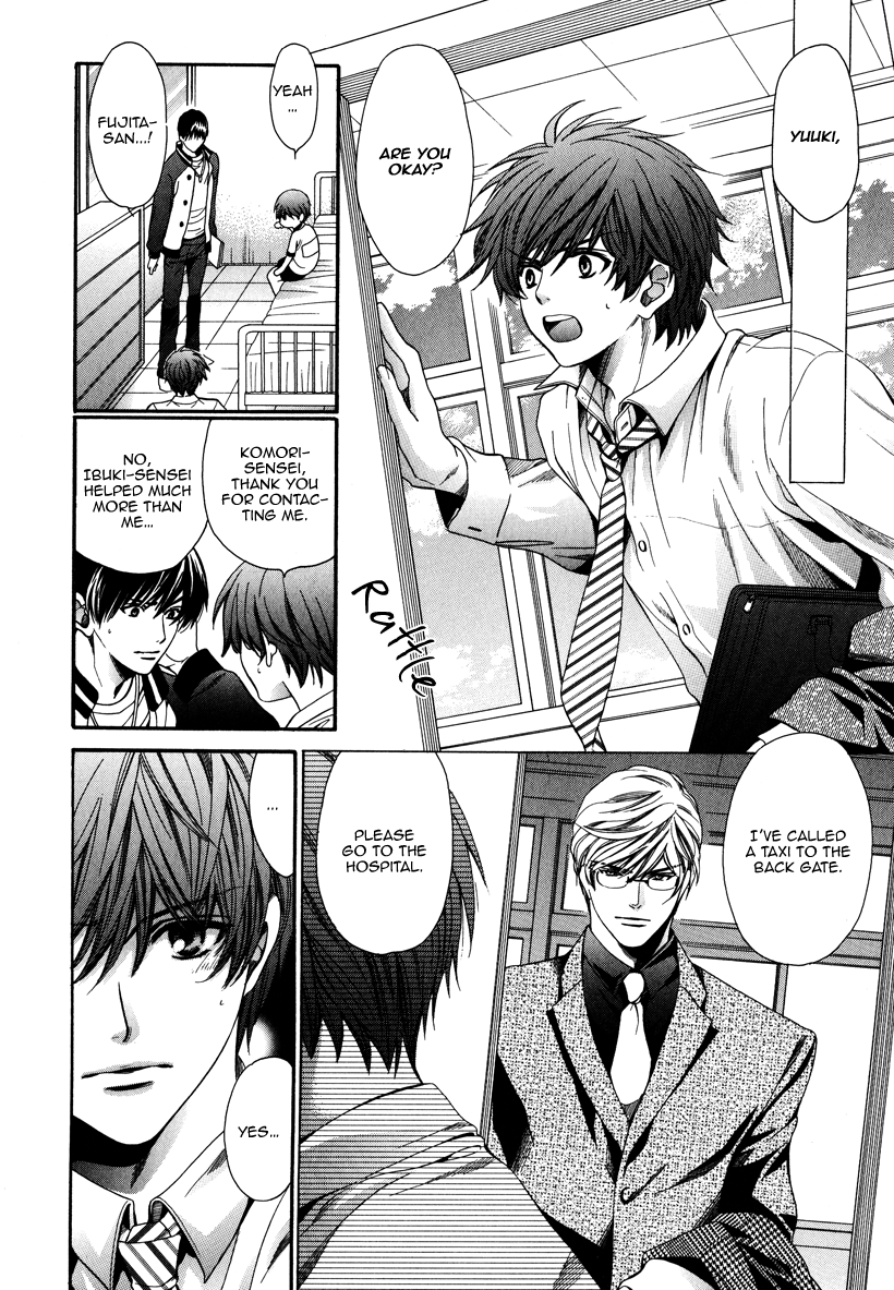Read Saikyou Kyoushi chapter 4 image 13 on Lezhin
