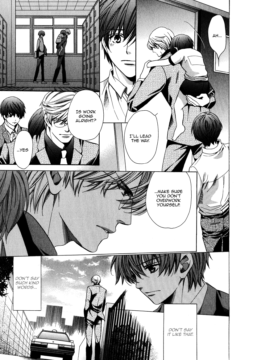 Read Saikyou Kyoushi chapter 4 image 14 on Lezhin