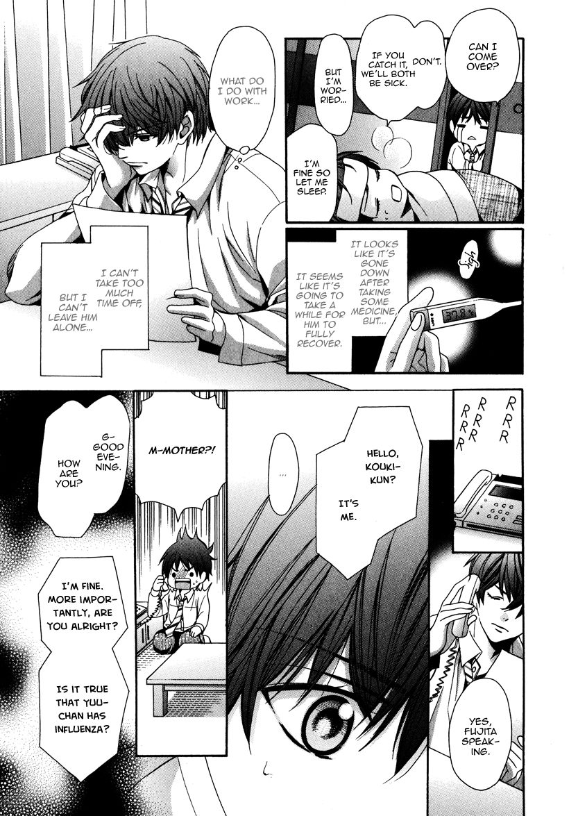 Read Saikyou Kyoushi chapter 4 image 16 on Lezhin