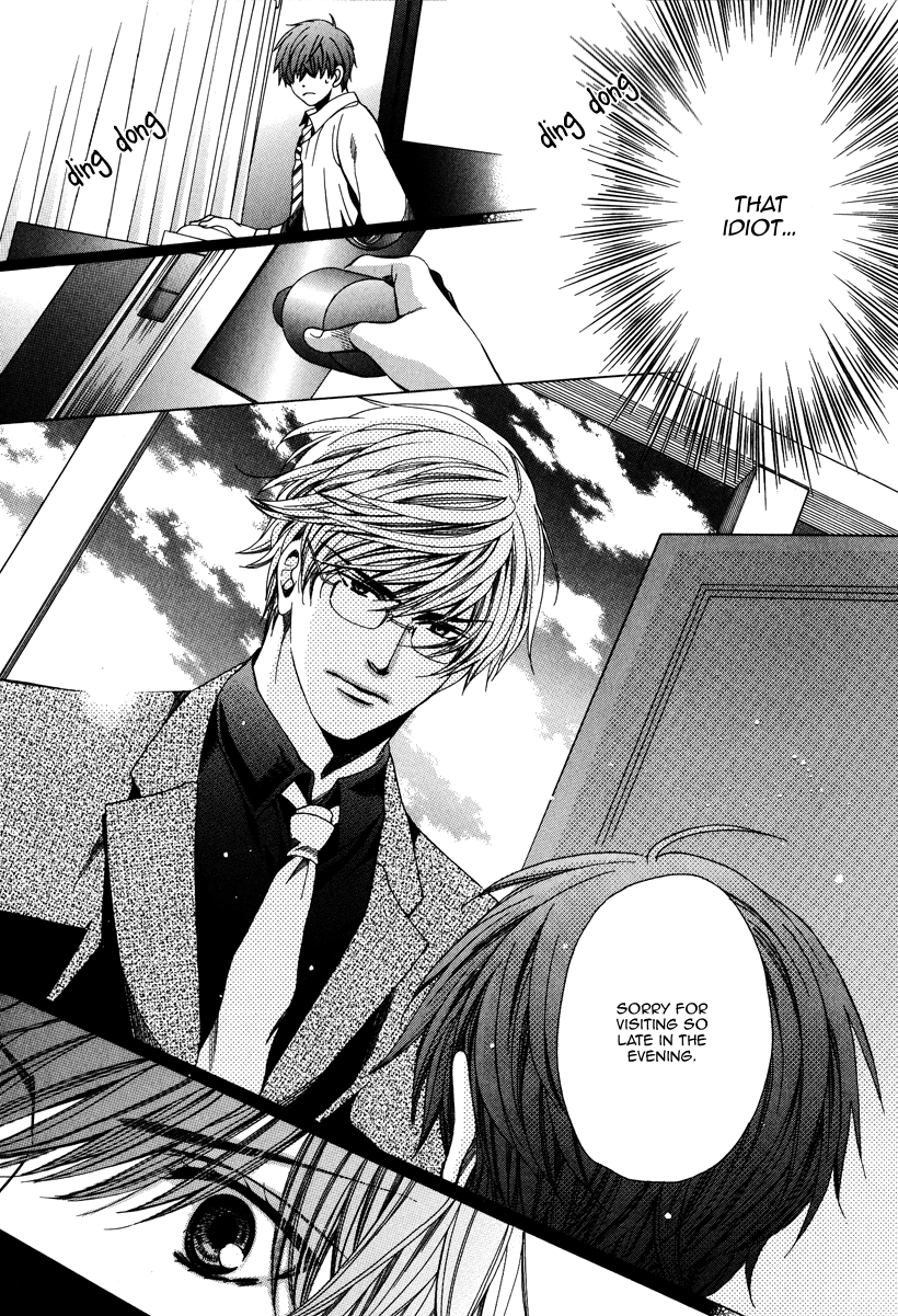 Read Saikyou Kyoushi chapter 4 image 18 on Lezhin