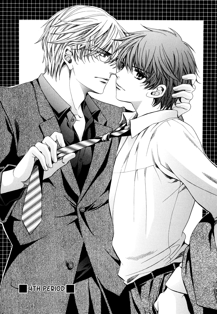 Read Saikyou Kyoushi chapter 4 image 2 on Lezhin