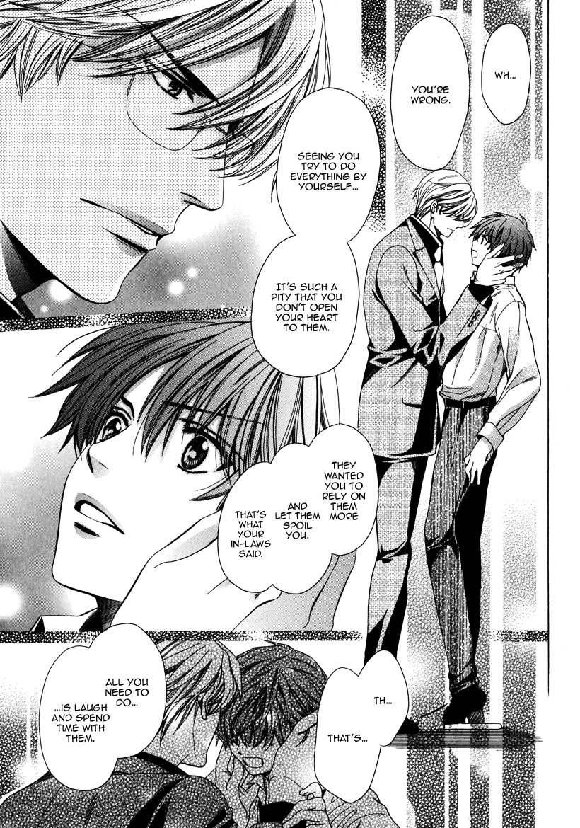 Read Saikyou Kyoushi chapter 4 image 20 on Lezhin
