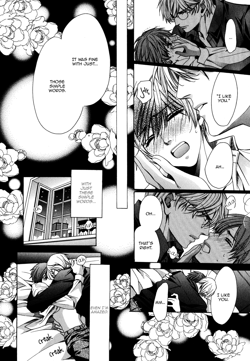 Read Saikyou Kyoushi chapter 4 image 33 on Lezhin