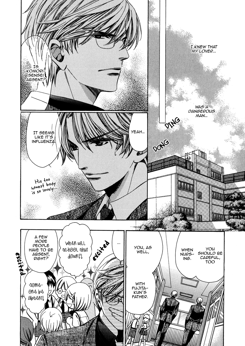 Read Saikyou Kyoushi chapter 4 image 41 on Lezhin