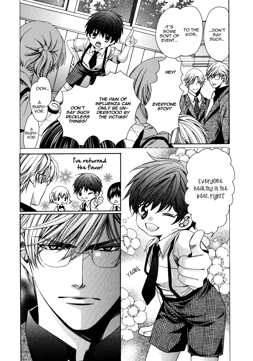 Read Saikyou Kyoushi chapter 4 image 42 on Lezhin